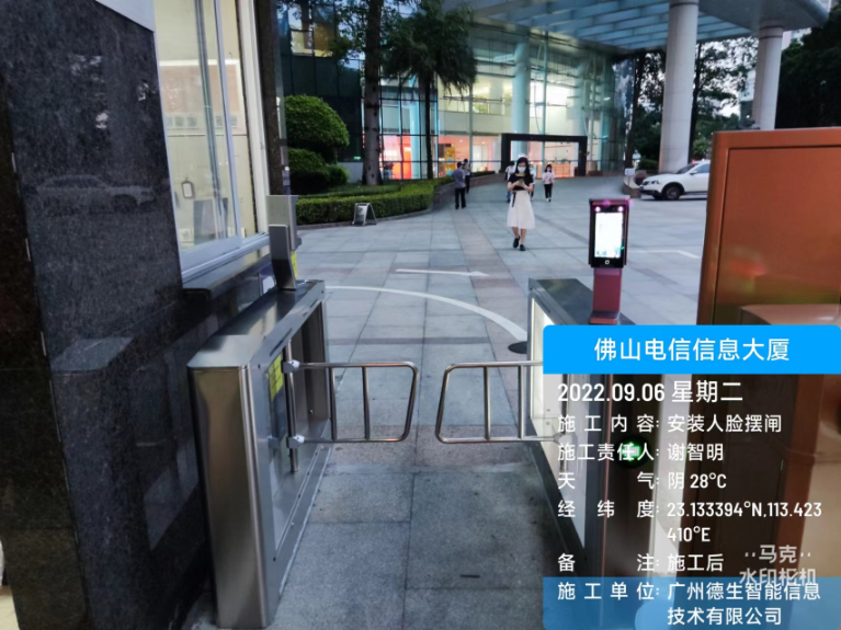 9888拉斯维加斯官网人脸闸机入驻佛山电信信息大厦